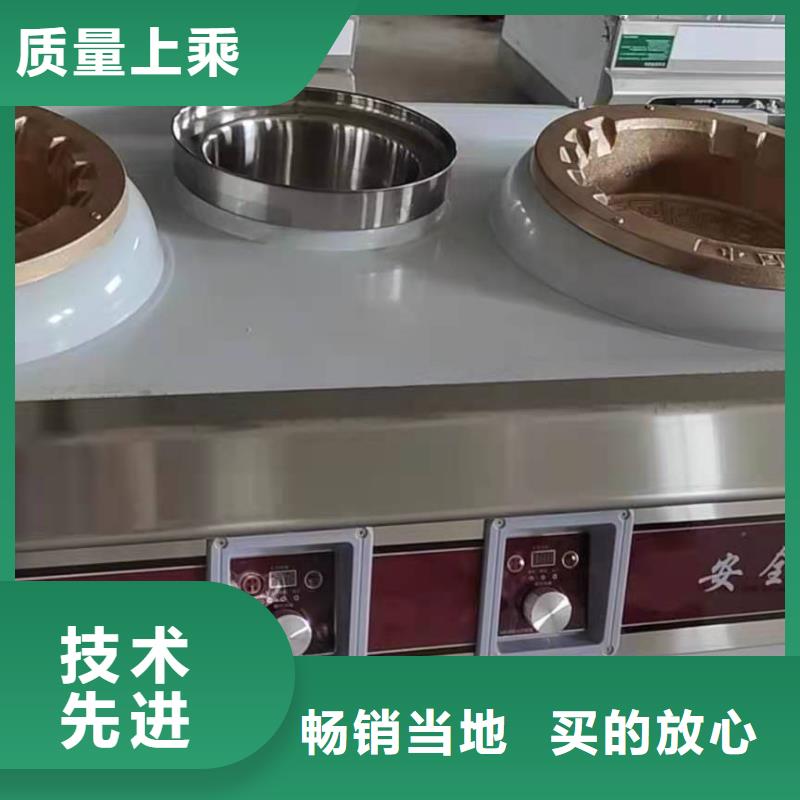 飯店植物液體燃料油【植物油燃料技術(shù)培訓(xùn)】生產(chǎn)型