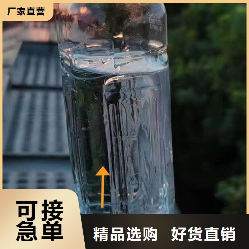 植物油燃料廠家植物油燃料品種全