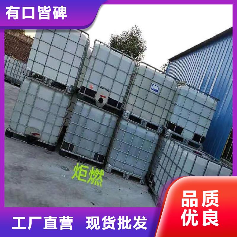 植物油燃料廠家植物油燃料專業生產制造廠