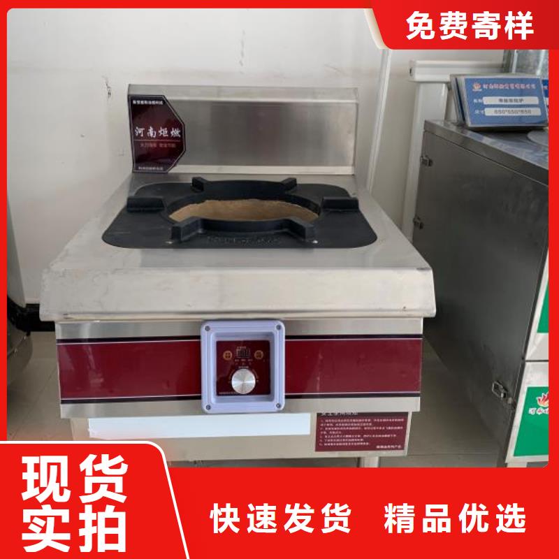 【植物油燃料廠家無醇燃料廠家工廠現貨供應】