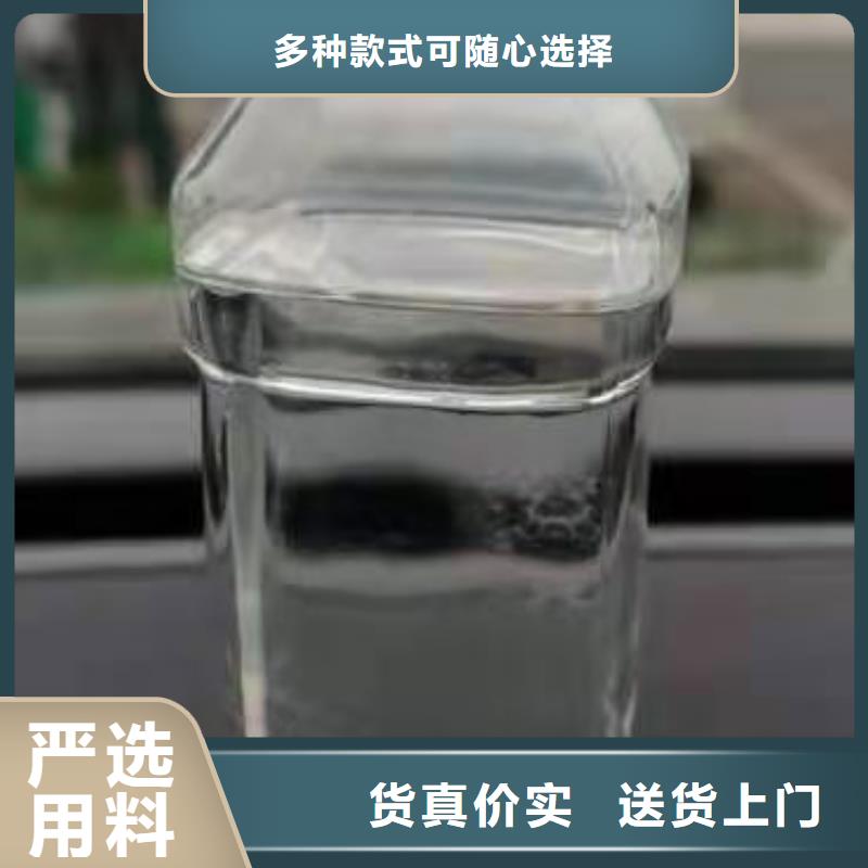 【植物油燃料廠家無醇燃料廠家工廠現貨供應】