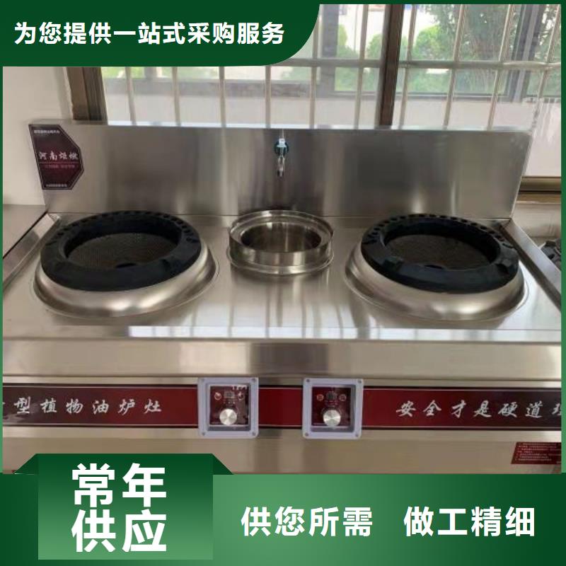 植物油燃料廠家無(wú)醇燃料技術(shù)培訓(xùn)一對(duì)一為您服務(wù)