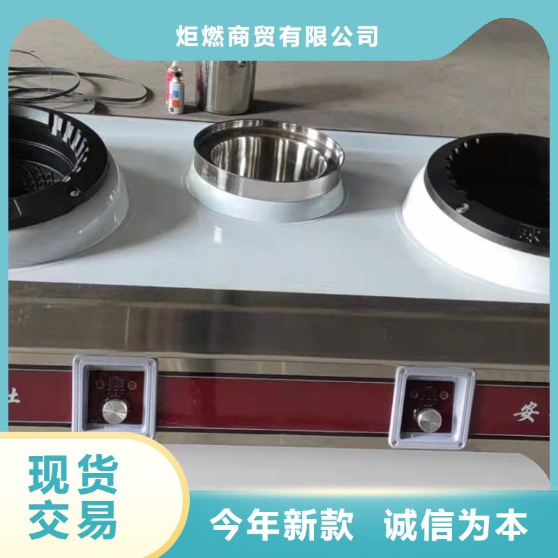植物油燃料廠家植物油燃料一對一為您服務