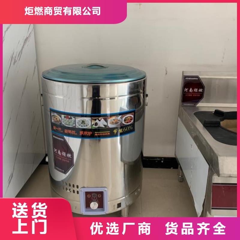植物油燃料廠家靜音植物油燃料灶具用心制作