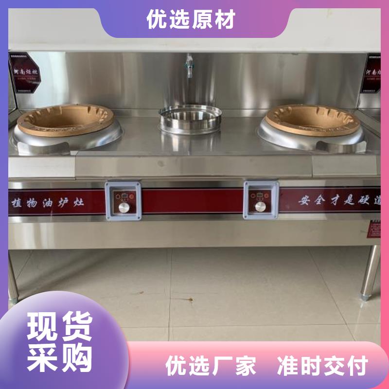 【植物油燃料廠家無醇燃料廠家工廠現貨供應】
