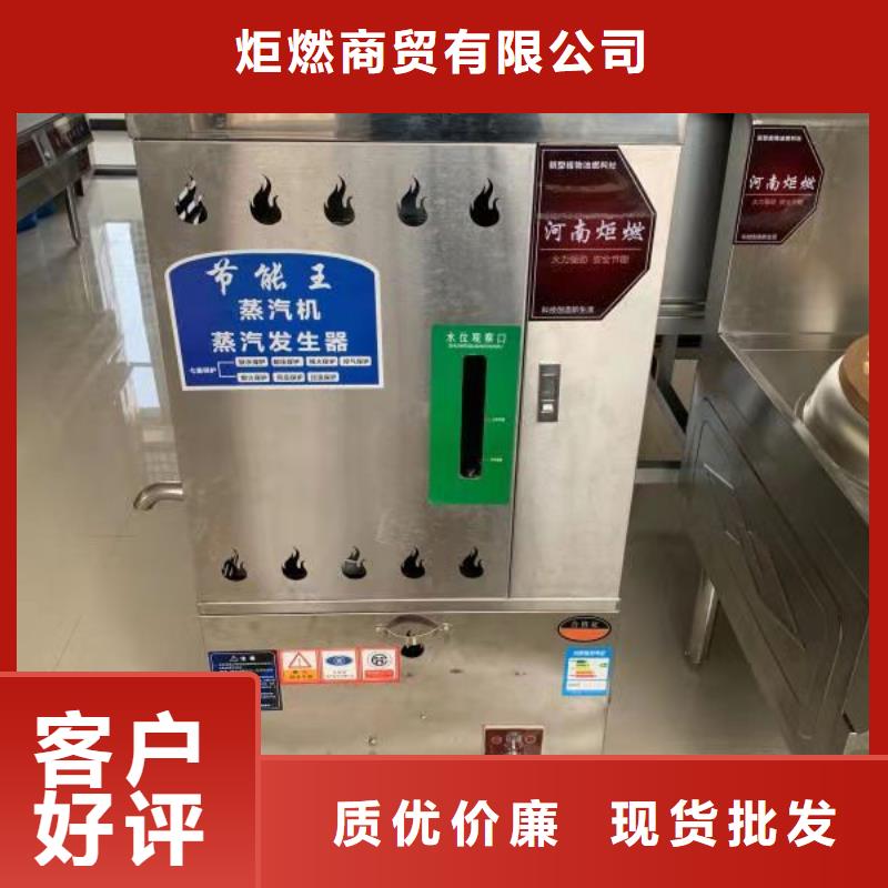 【植物油燃料廠家無醇燃料廠家工廠現貨供應】