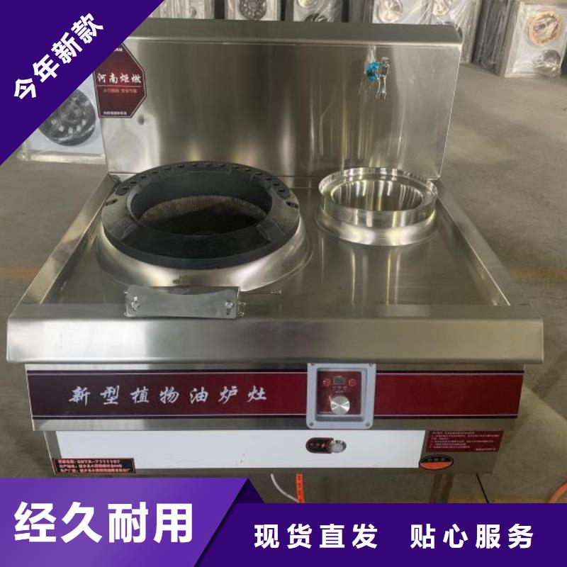 植物油燃料厂家无醇燃料按需设计