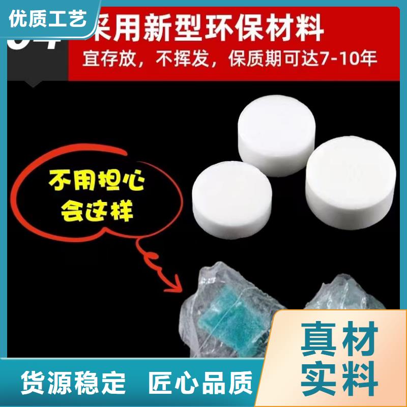 環(huán)保固體燃料廠家專業(yè)批發(fā)