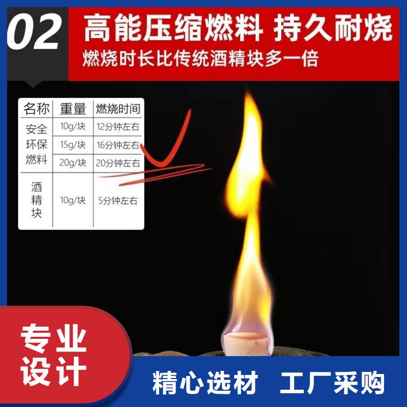 無醇固體蠟塊廠家電話