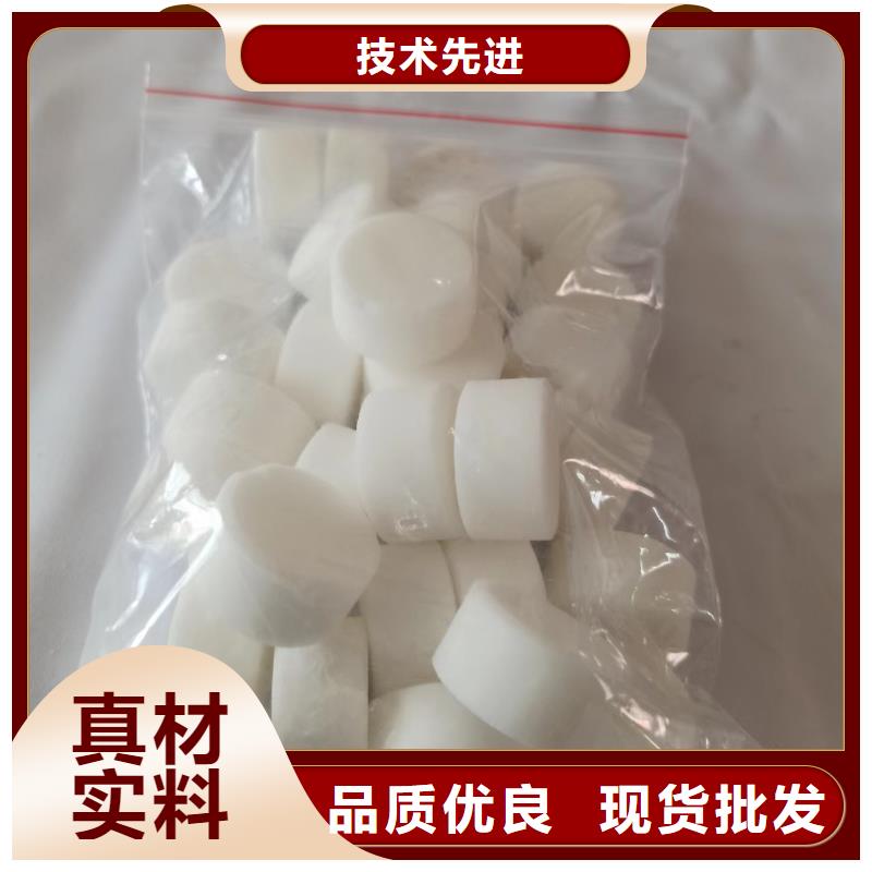 新型無醇固體蠟塊專業(yè)生產(chǎn)廠家