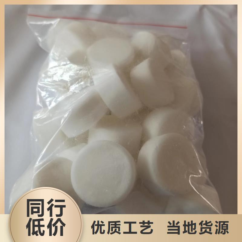 不含醇固體燃料生產(chǎn)廠家