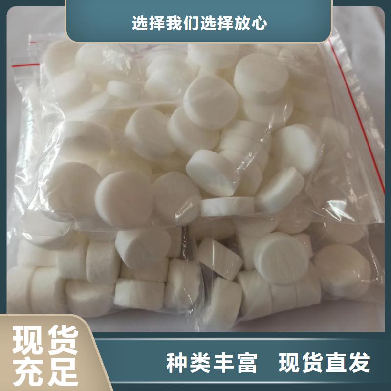 環保固體燃料大量批發大量現貨