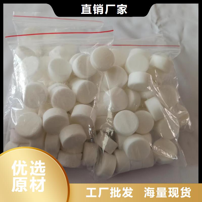 無醇固體燃料廠家專業(yè)批發(fā)