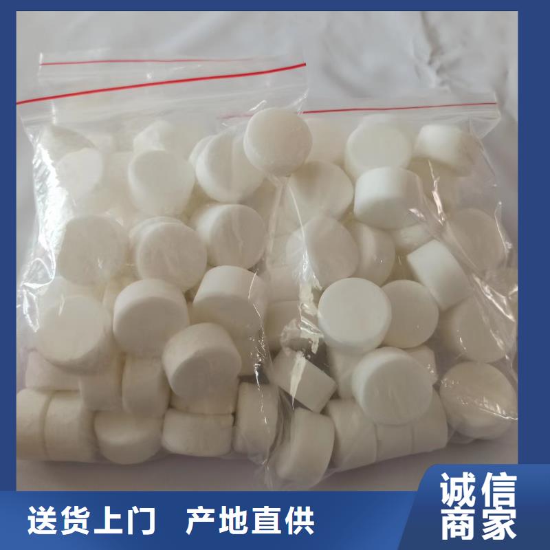 郊游固體安全燃料技術(shù)勾兌操作簡單