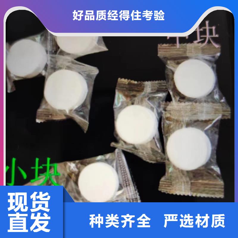 家用安全固體燃料生產(chǎn)廠家品牌排名