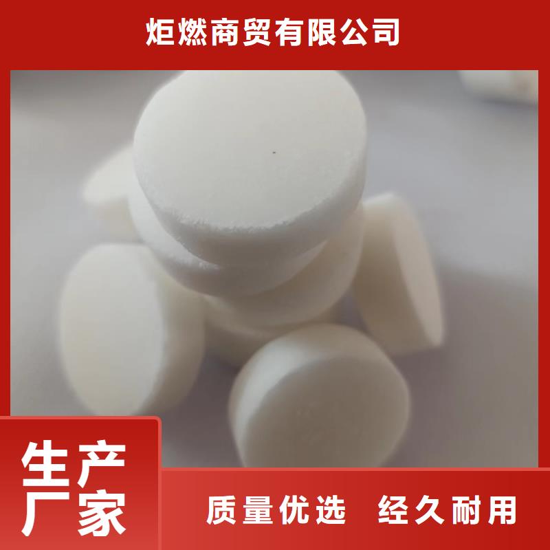 環(huán)保固體燃料廠家專業(yè)批發(fā)