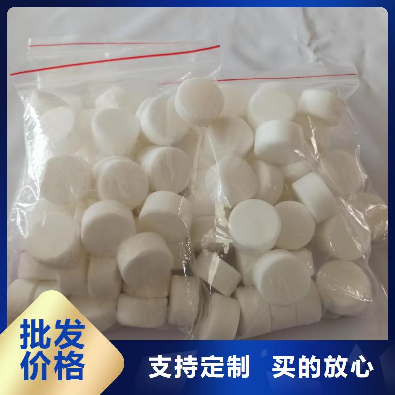 郊游固體酒精技術(shù)成分特性