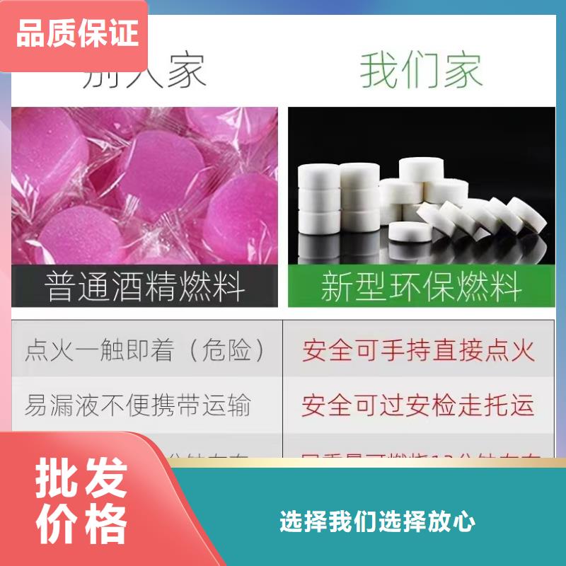 口碑好的燒烤固體酒精無醇蠟塊供貨商