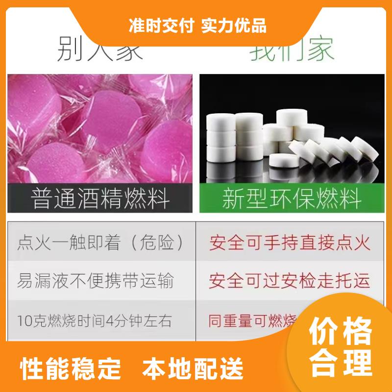 環保固體燃料大量批發大量現貨