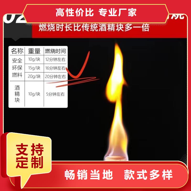 環保固體蠟塊廠家電話