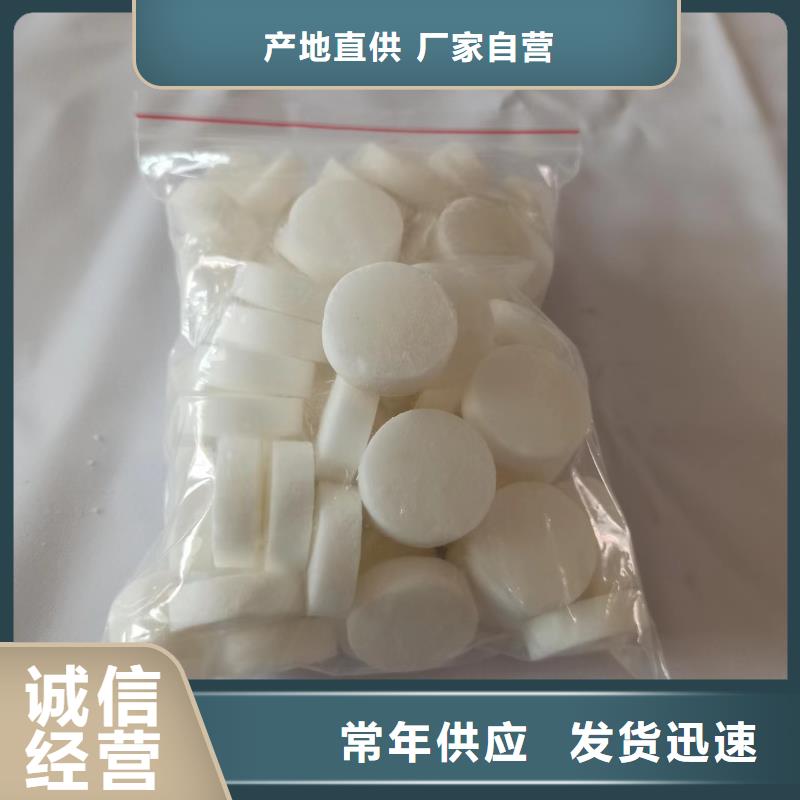 環保固體燃料大量批發大量現貨