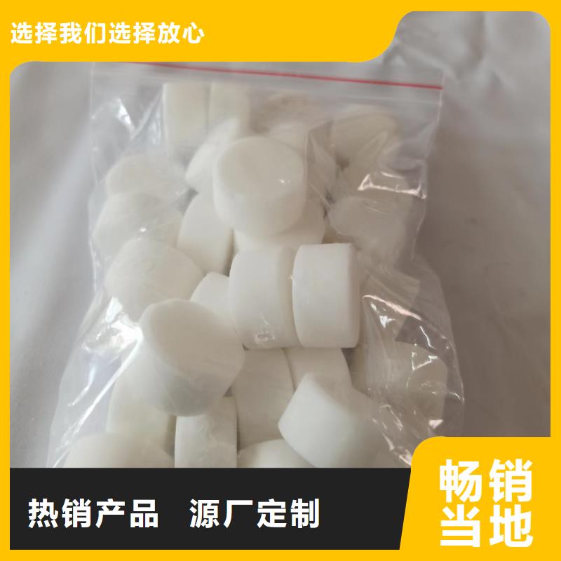 不含甲醇固體燃料批發(fā)質(zhì)量可靠