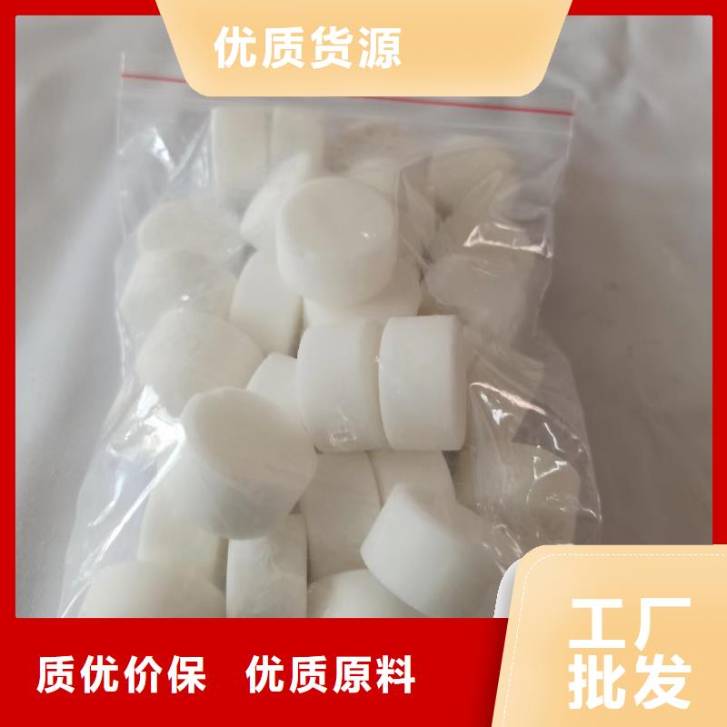 郊游固體安全燃料技術(shù)勾兌操作簡單