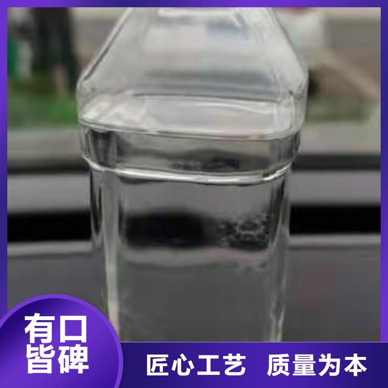 小火鍋專用植物燃料油配方勾兌純度高