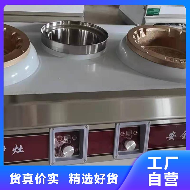 電噴無醇燃料油灶具配方技術效果好