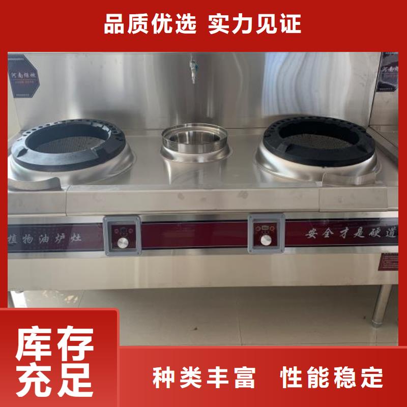 無醇小火鍋燃料廠家質(zhì)量品質(zhì)優(yōu)專業(yè)生產(chǎn)