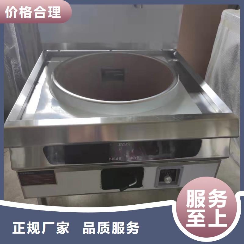 新能源燃料油灶具配方成分非危化品