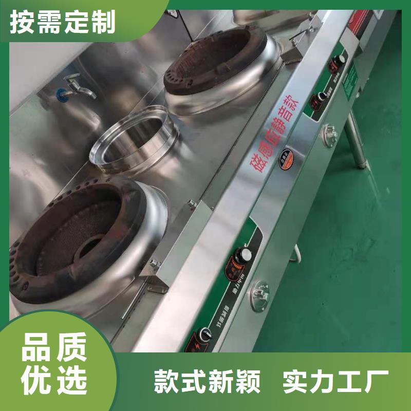 廚房植物油燃料灶具廠家批發價格低