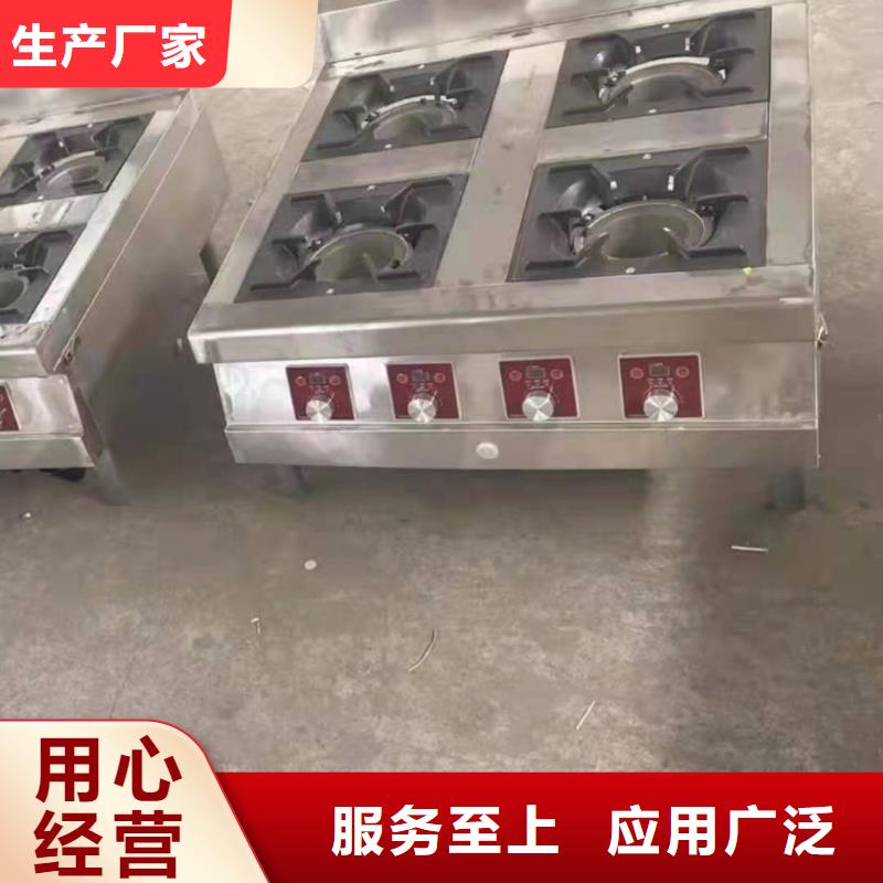 廚房無醇燃料灶具廠家技術質量可靠