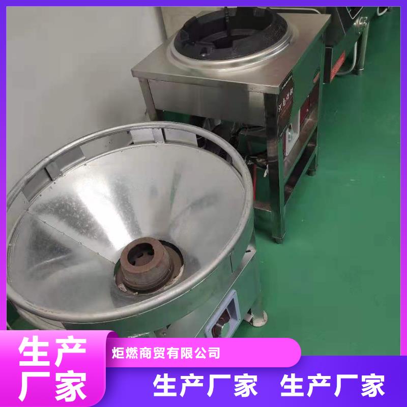 靜音植物燃料油灶具配方成分非危化品