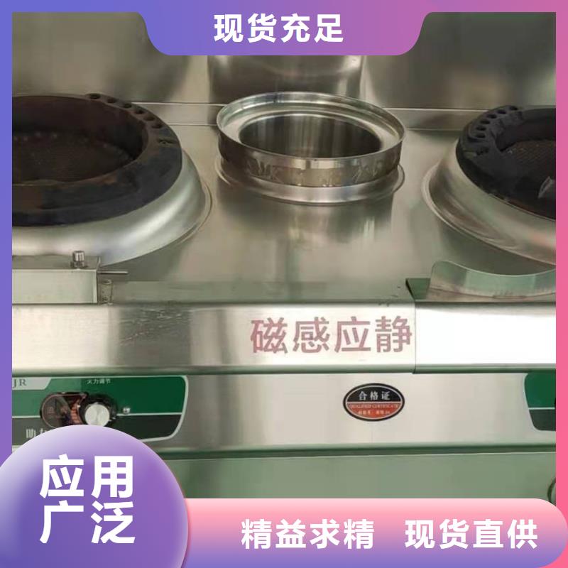 無醇燃料油灶具生產(chǎn)廠家技術(shù)不收費(fèi)