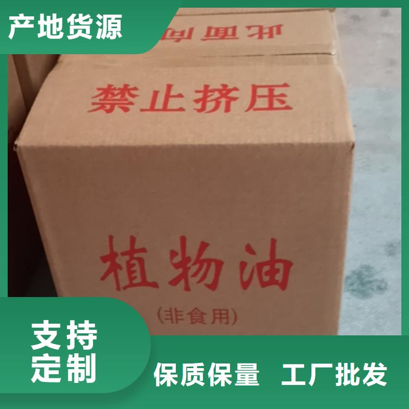 安全環(huán)保油火鍋燃料廠家進口品質(zhì)品牌質(zhì)量