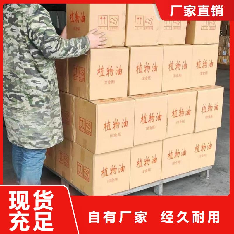 安全礦物油燃料源頭加工廠