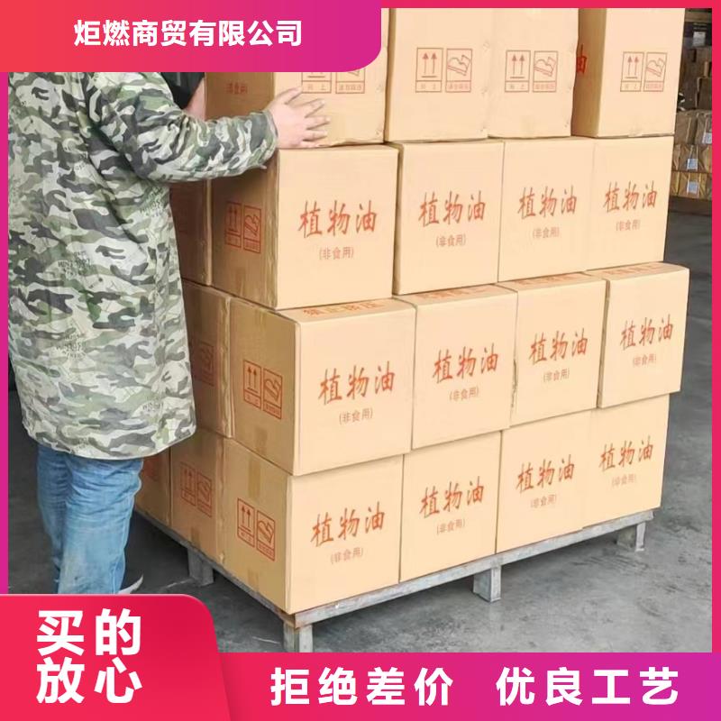 安全礦物油火鍋專用廠家無煙無異味