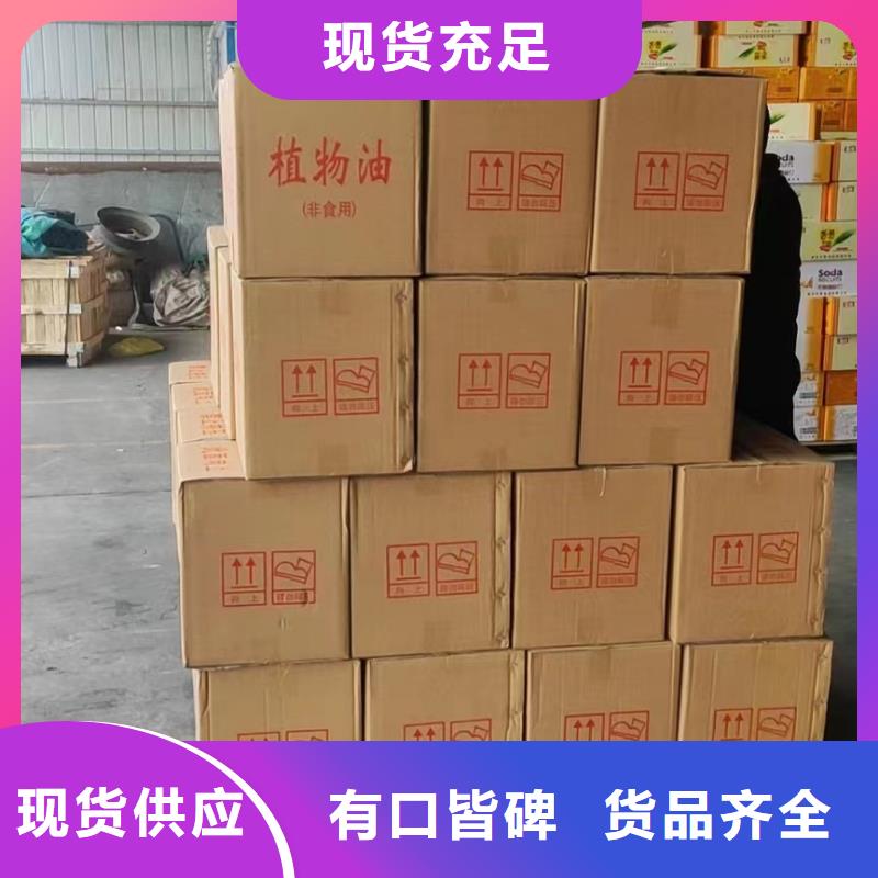 煮茶銅鍋礦物燃料油工廠批發(fā)零售