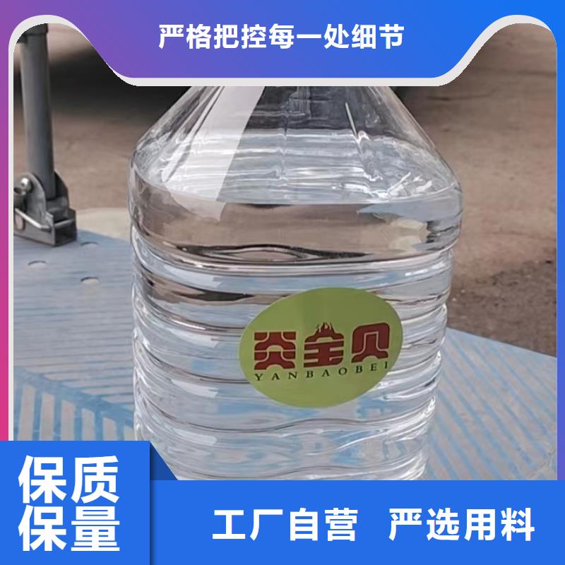 安全環保油火鍋專用廠家進口品質品牌質量