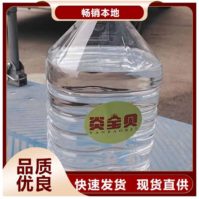 煮茶安全礦物油燃料廠家進(jìn)口品質(zhì)