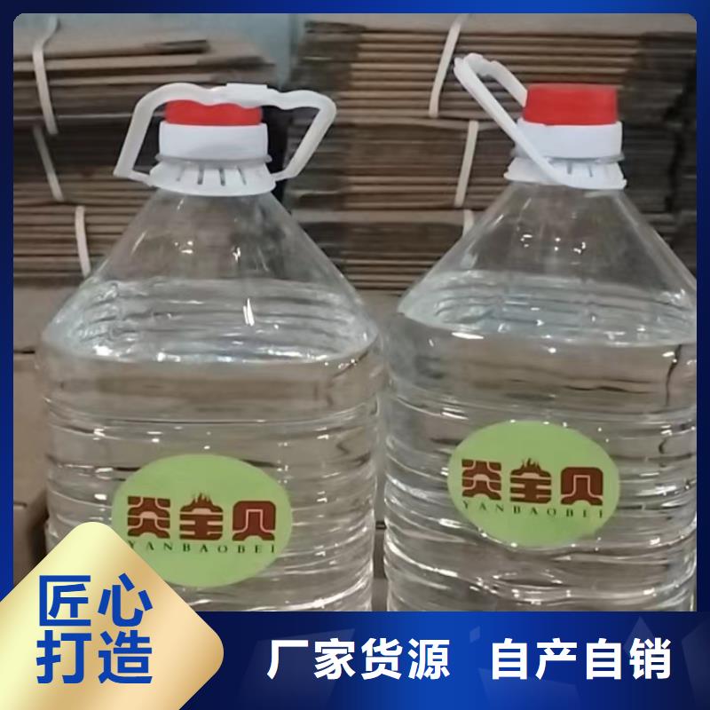 打邊爐礦物燃料油工廠批發(fā)零售