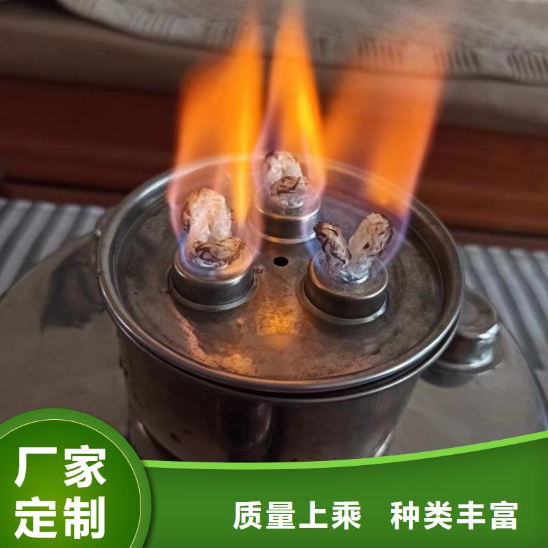 礦物油火鍋烤魚煮茶廠家直發