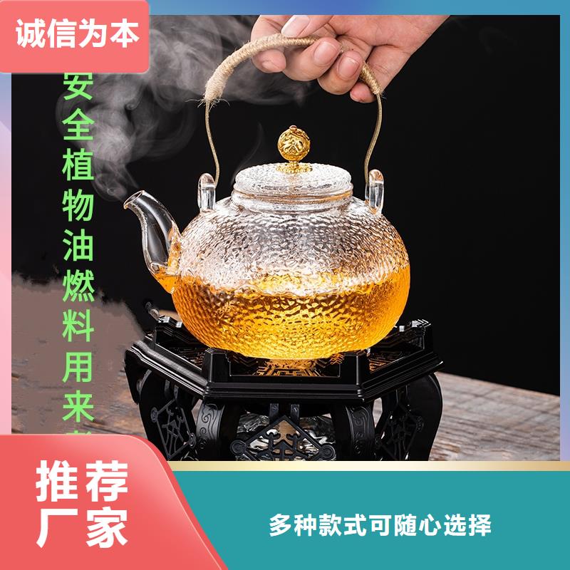 煮茶安全礦物燃料油廠家總部