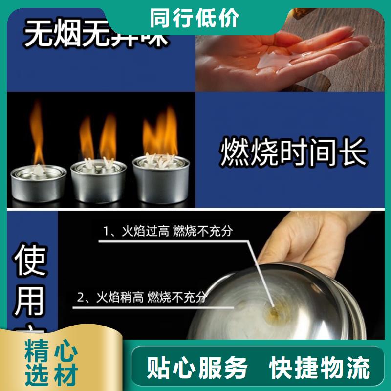 火鍋烤魚煮茶安全燃料油廠家進口品質品牌質量