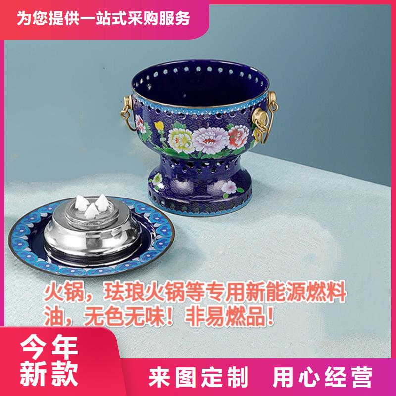 火鍋烤魚煮茶安全燃料油源頭工廠進(jìn)口品質(zhì)