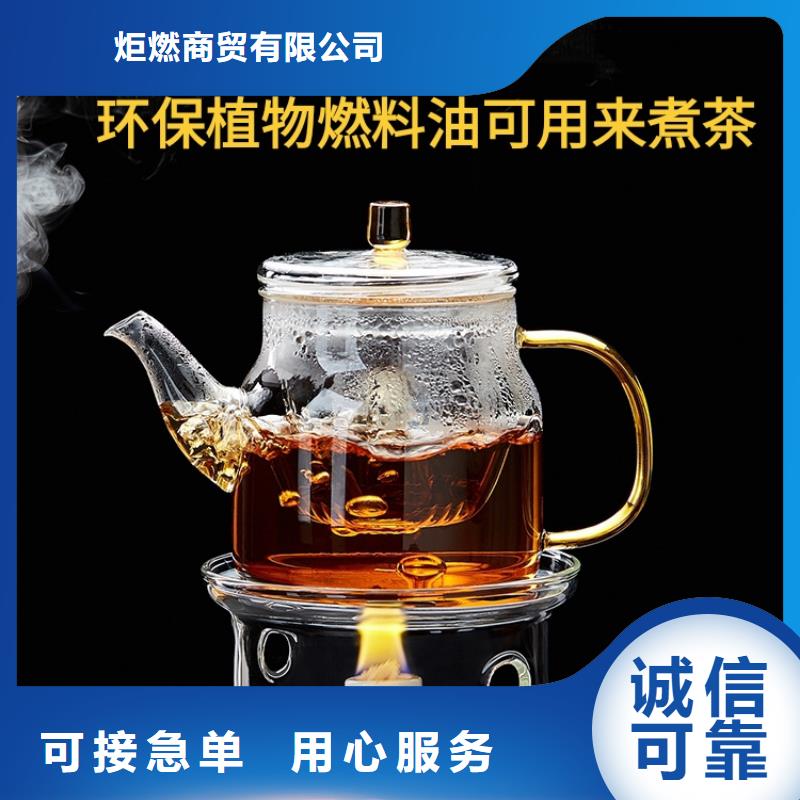 安全植物燃料油廠家進(jìn)口品質(zhì)