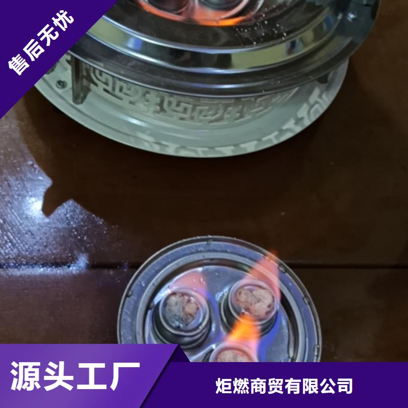 煮茶火鍋安全礦物油燃料生產(chǎn)廠家