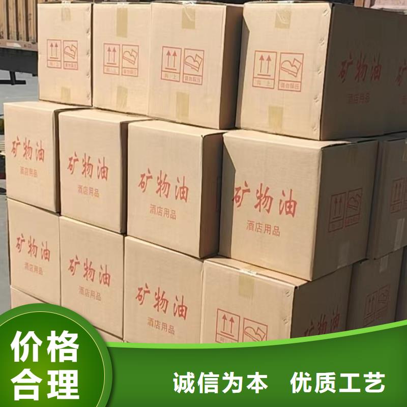 煮茶安全礦物油燃料廠家直供