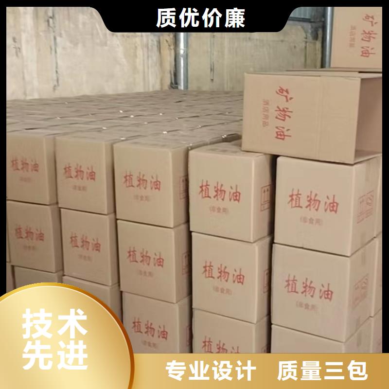 小火鍋安全環保礦物油廠家進口品質品牌質量